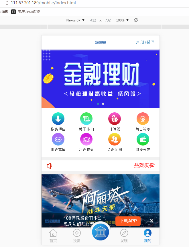 游戏源码,网站源码,RiPro子主题美化,互资源网
