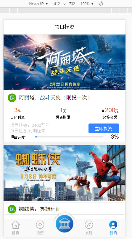 游戏源码,网站源码,RiPro子主题美化,互资源网