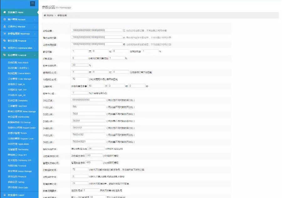 游戏源码,网站源码,RiPro子主题美化,互资源网