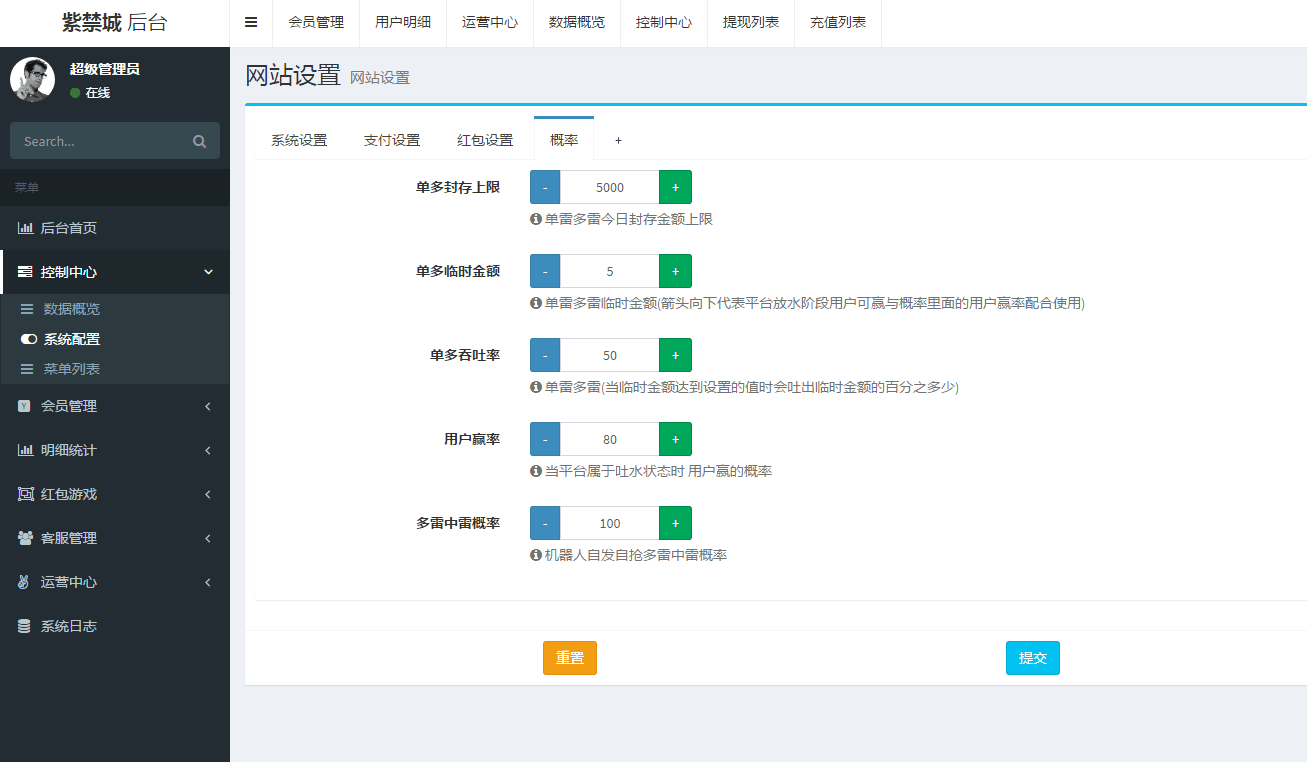 游戏源码,网站源码,RiPro子主题美化,互资源网