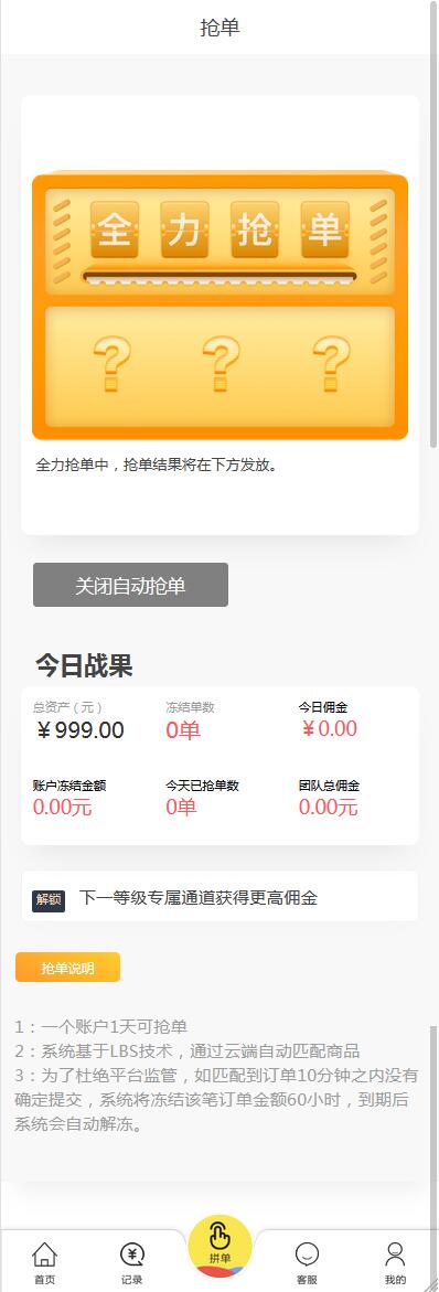 游戏源码,网站源码,RiPro子主题美化,互资源网