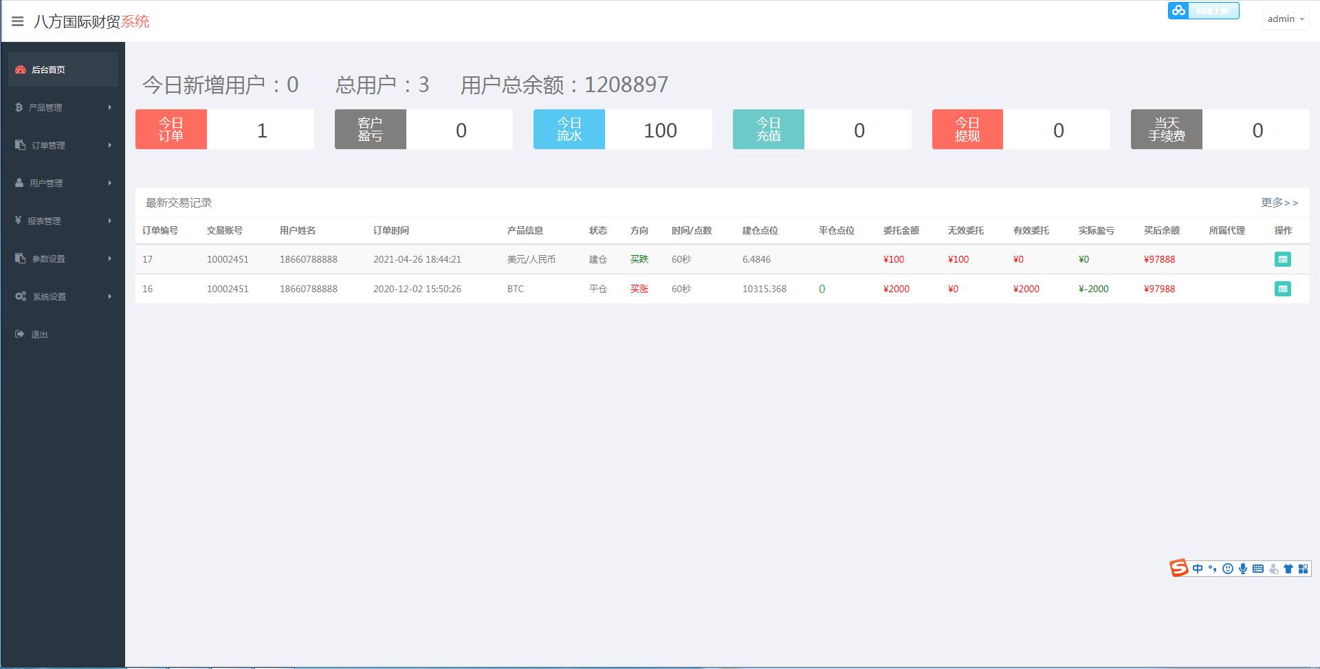 游戏源码,网站源码,RiPro子主题美化,互资源网