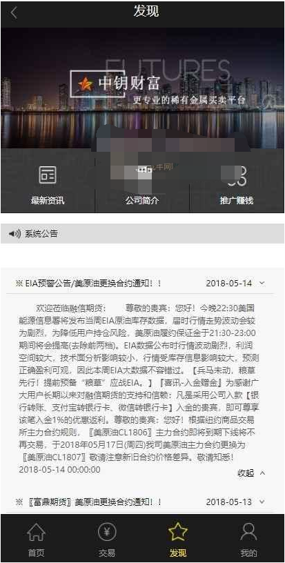 游戏源码,网站源码,RiPro子主题美化,互资源网