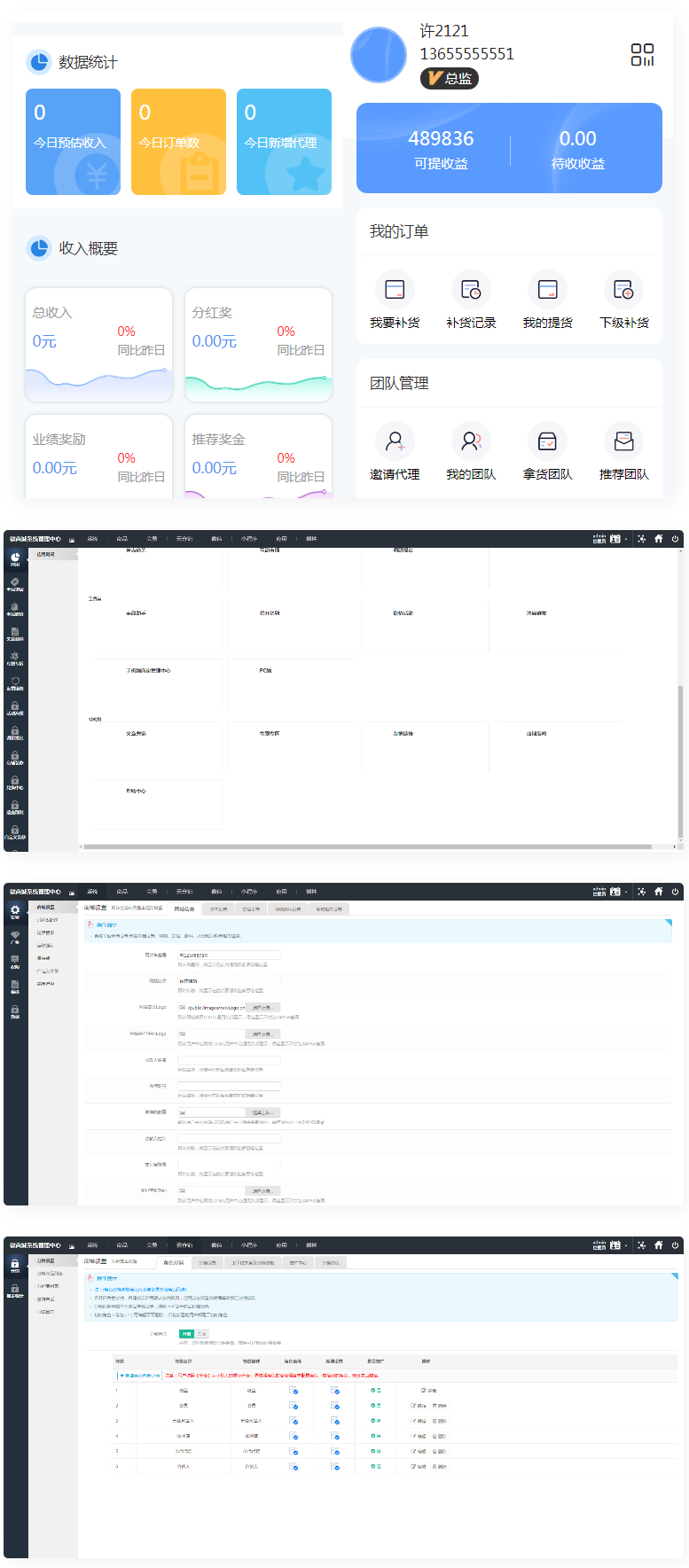 游戏源码,网站源码,RiPro子主题美化,互资源网