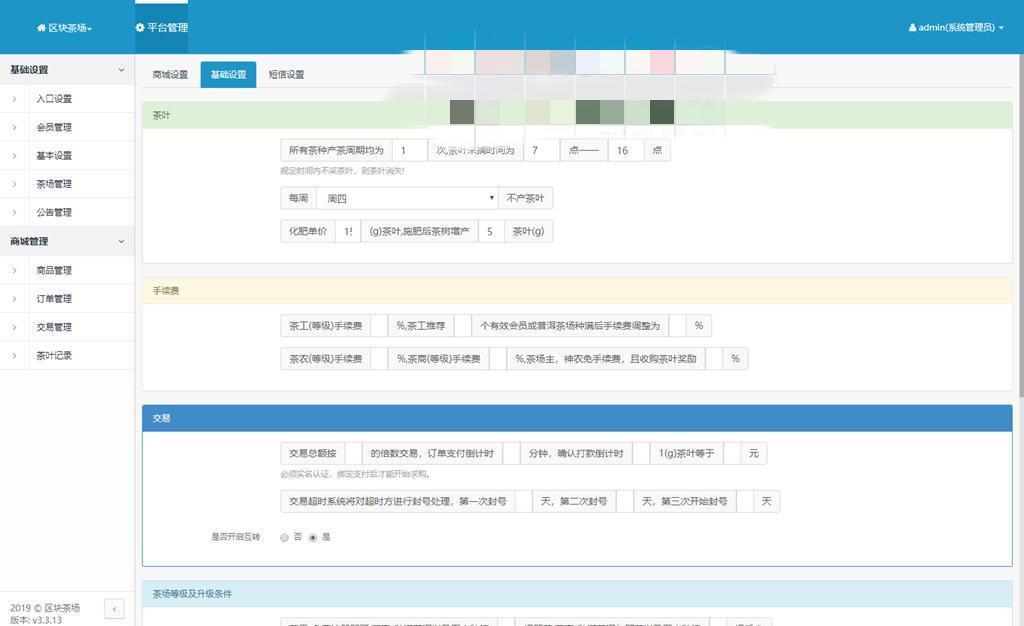 游戏源码,网站源码,RiPro子主题美化,互资源网