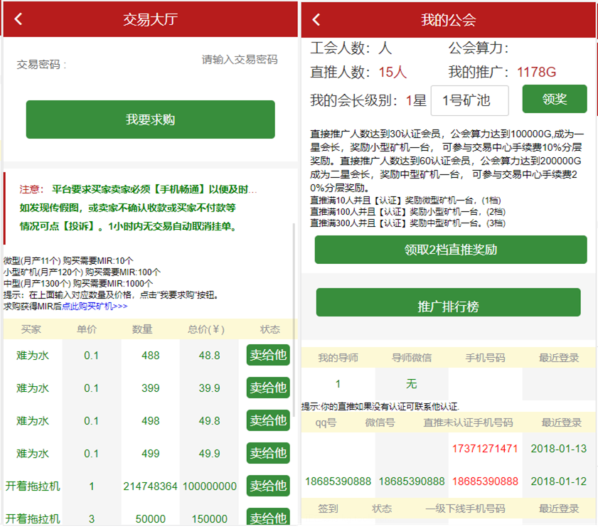 游戏源码,网站源码,RiPro子主题美化,互资源网