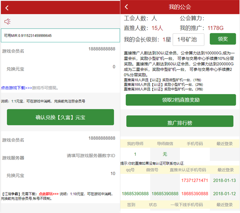 游戏源码,网站源码,RiPro子主题美化,互资源网