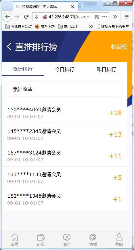 游戏源码,网站源码,RiPro子主题美化,互资源网
