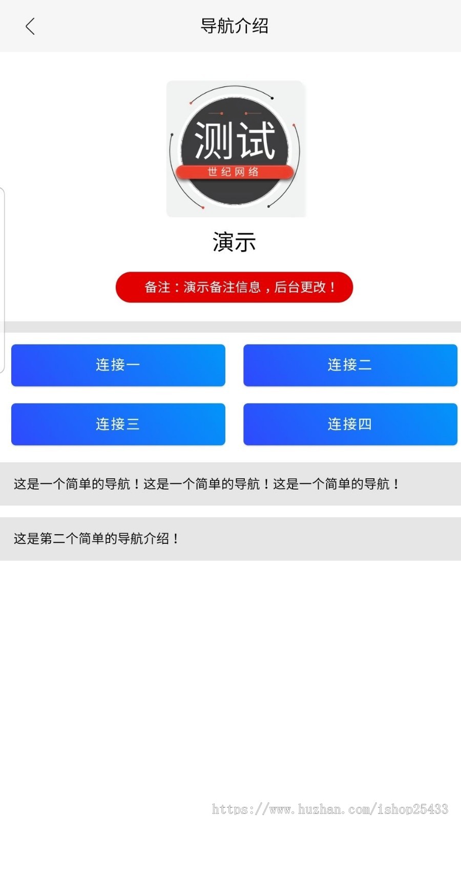 游戏源码,网站源码,RiPro子主题美化,互资源网