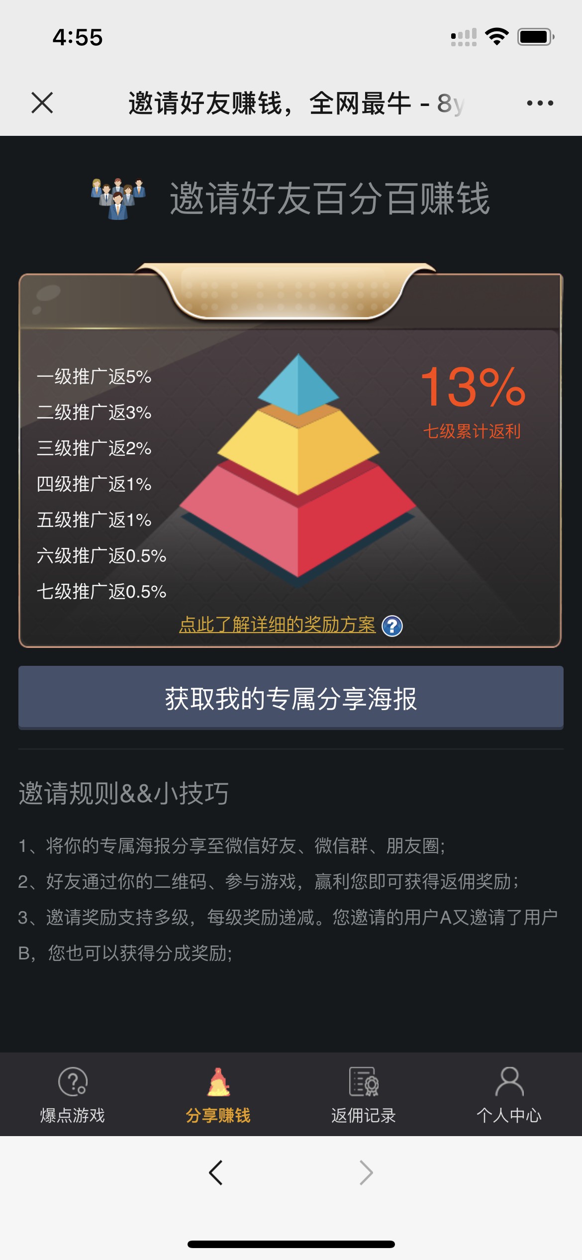 游戏源码,网站源码,RiPro子主题美化,互资源网