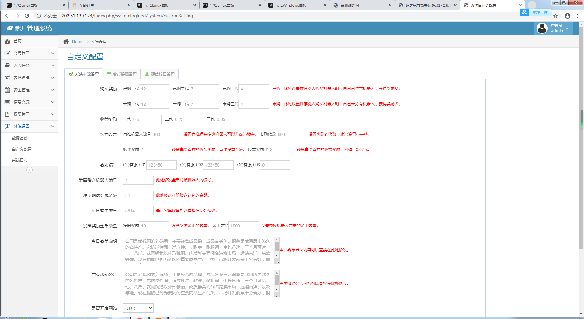 游戏源码,网站源码,RiPro子主题美化,互资源网