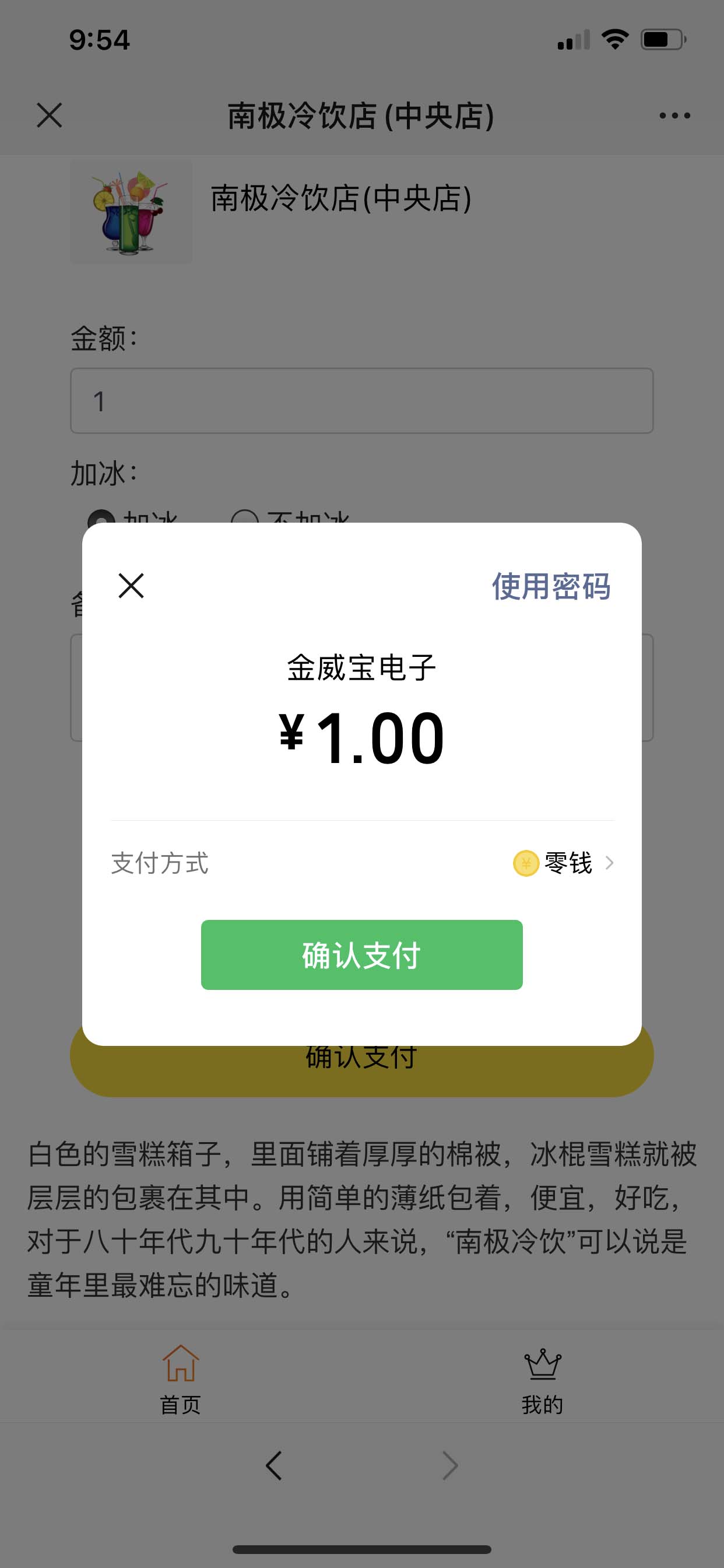 游戏源码,网站源码,RiPro子主题美化,互资源网