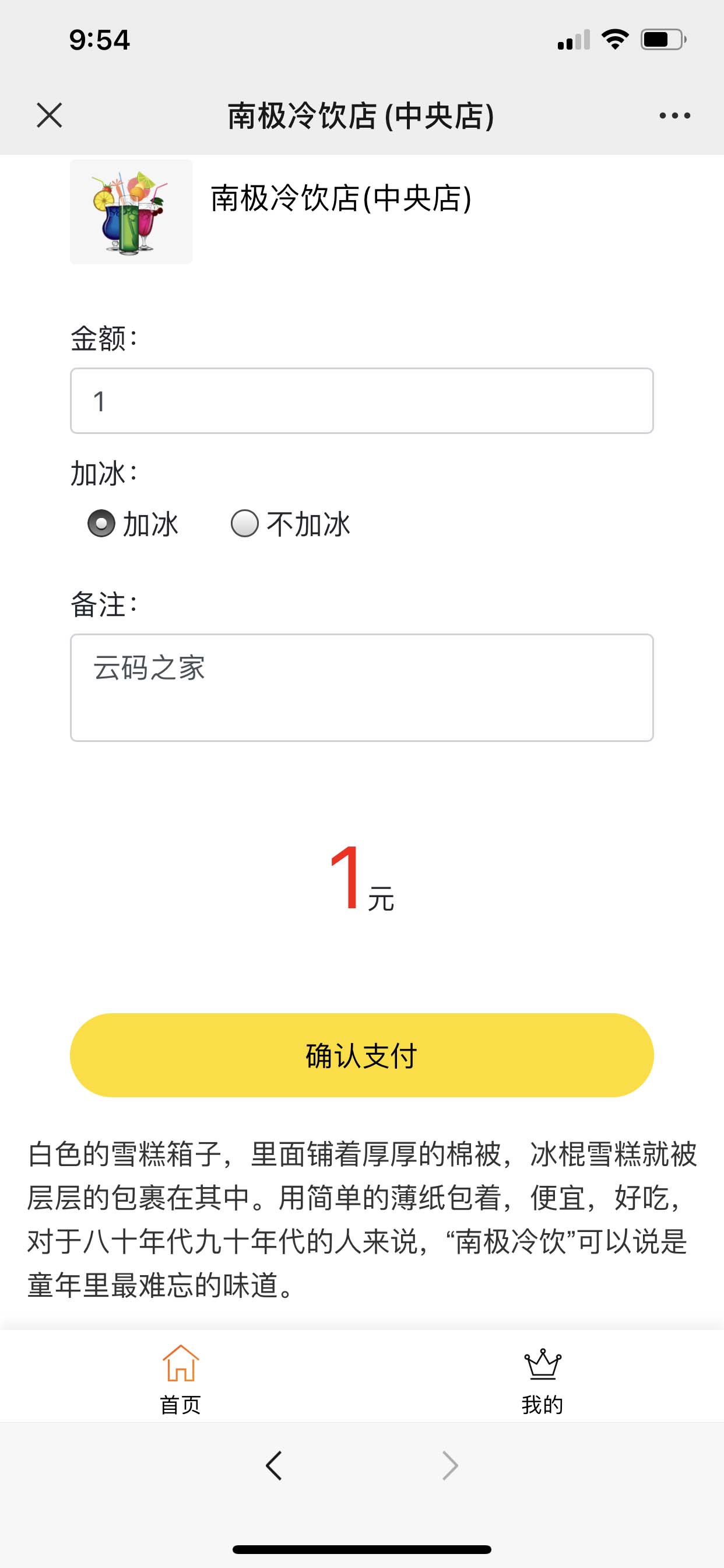 游戏源码,网站源码,RiPro子主题美化,互资源网