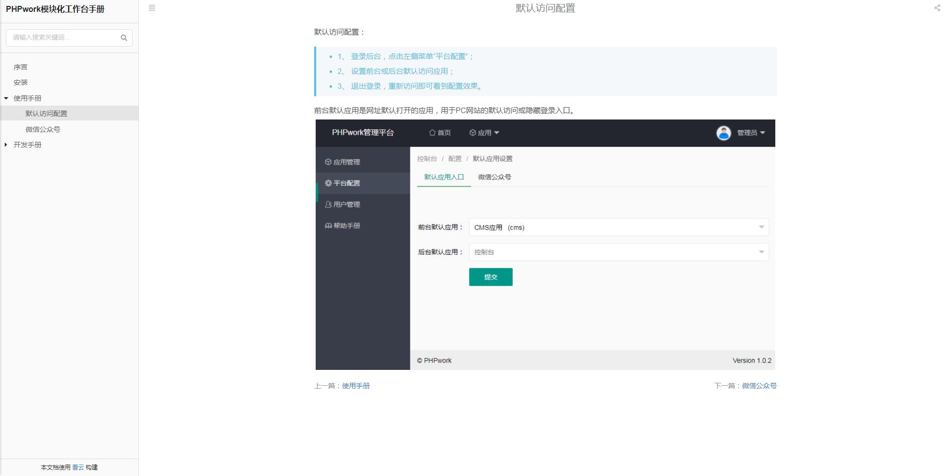 游戏源码,网站源码,RiPro子主题美化,互资源网