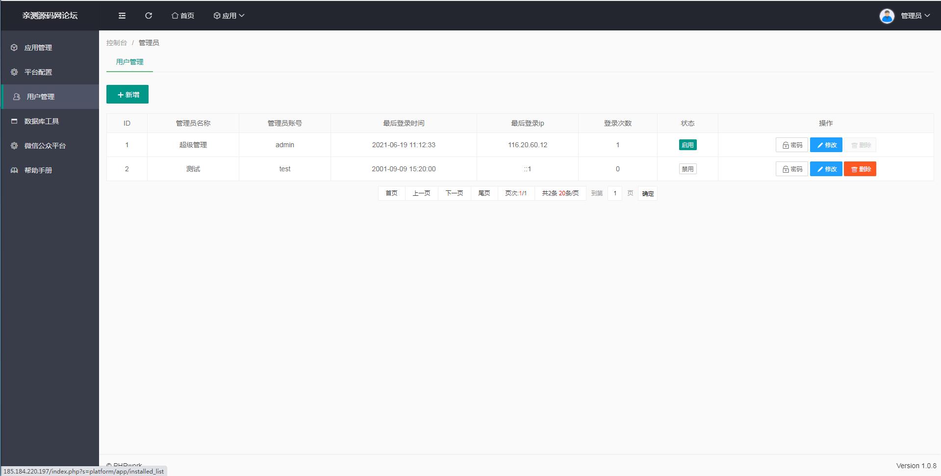 游戏源码,网站源码,RiPro子主题美化,互资源网