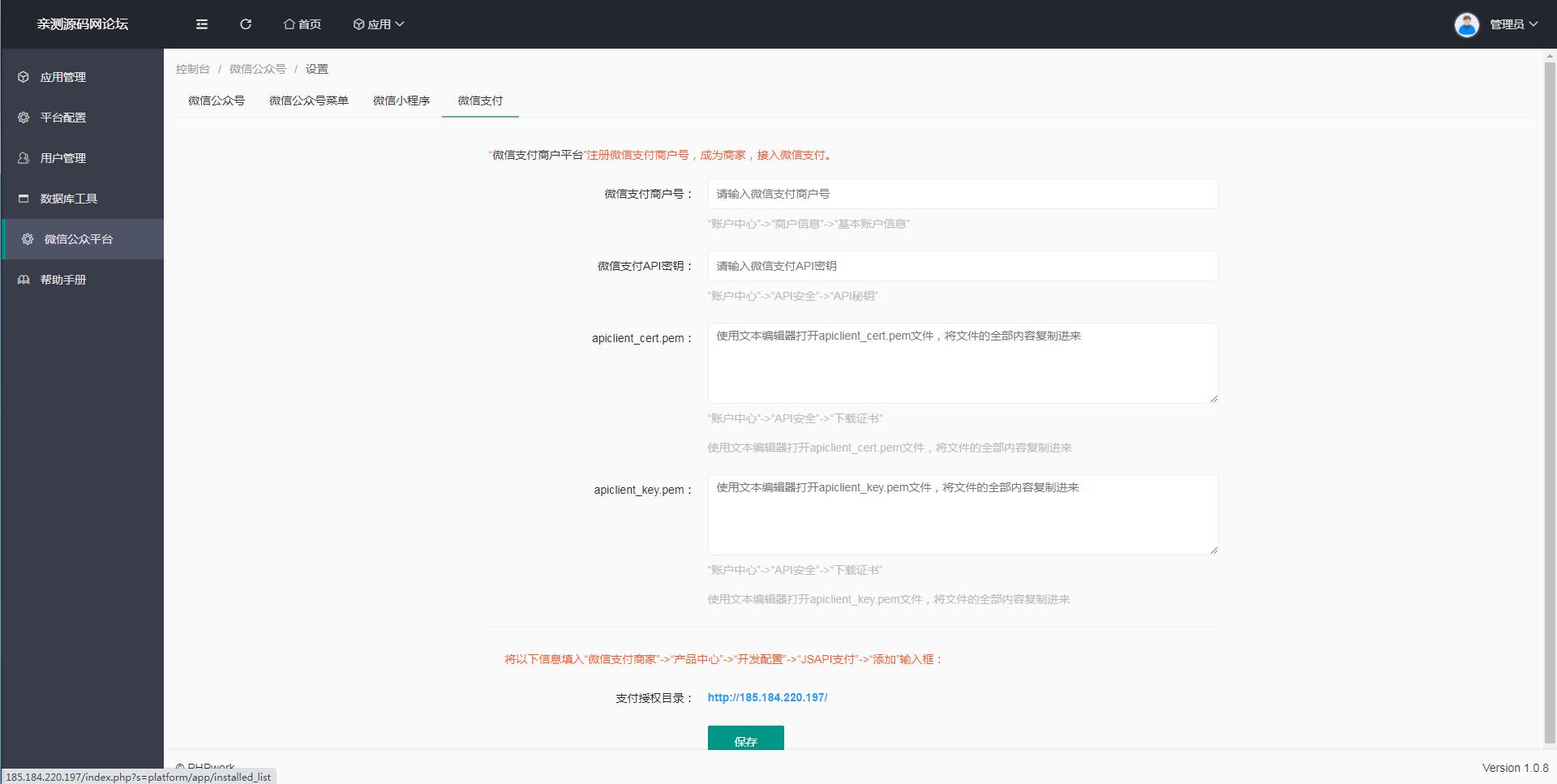 游戏源码,网站源码,RiPro子主题美化,互资源网