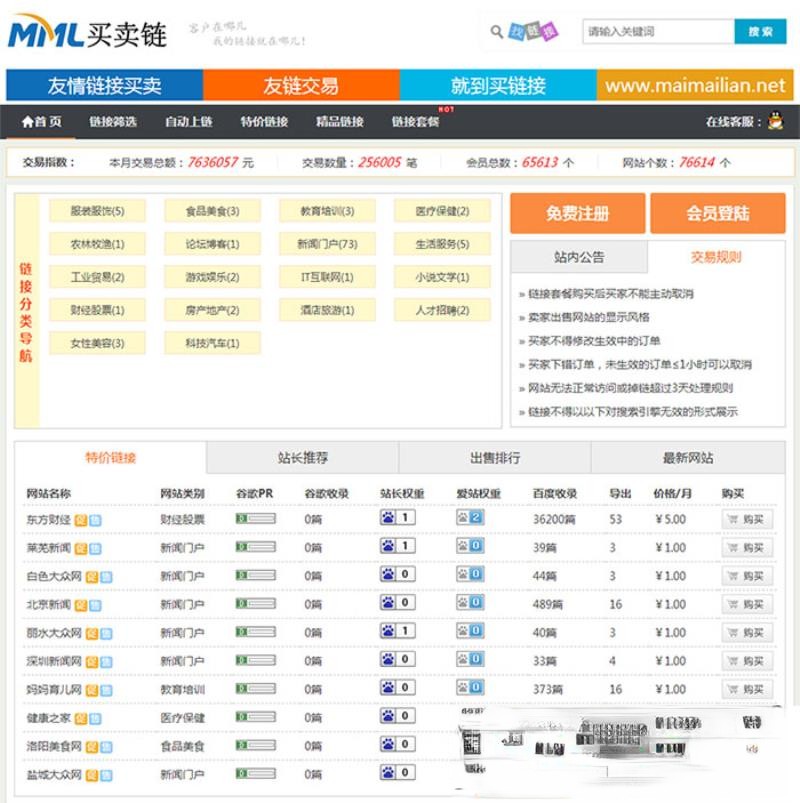游戏源码,网站源码,RiPro子主题美化,互资源网