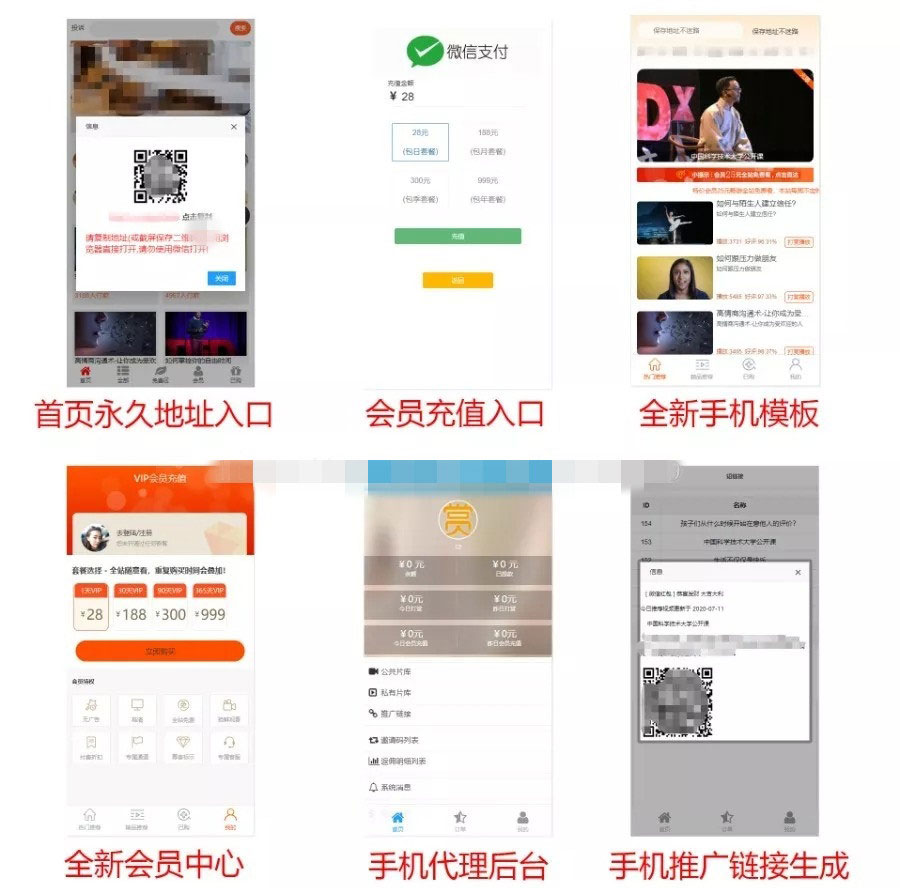 游戏源码,网站源码,RiPro子主题美化,互资源网