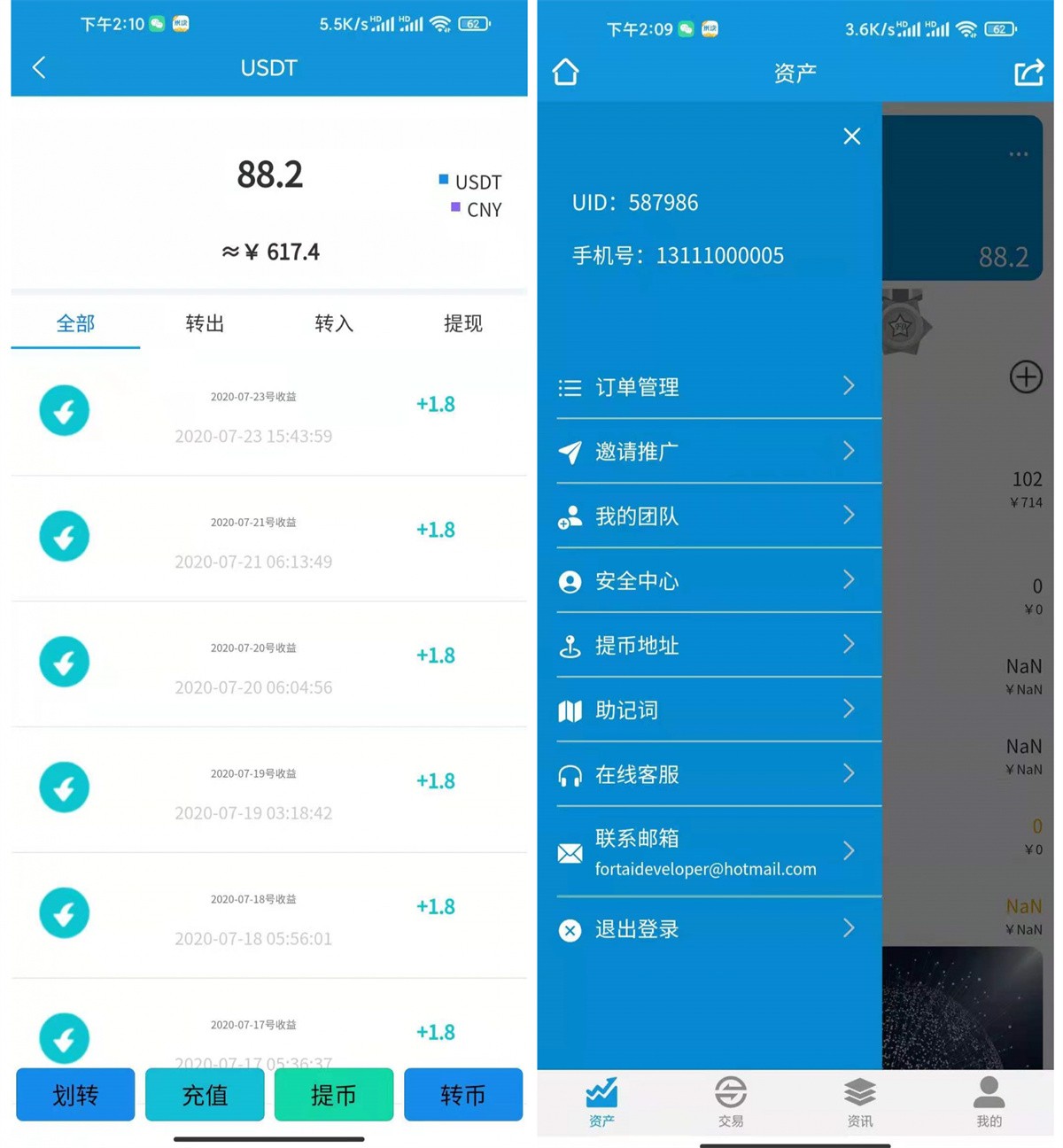 游戏源码,网站源码,RiPro子主题美化,互资源网