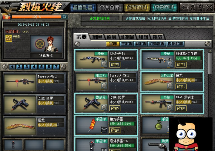 游戏源码,网站源码,RiPro子主题美化,互资源网