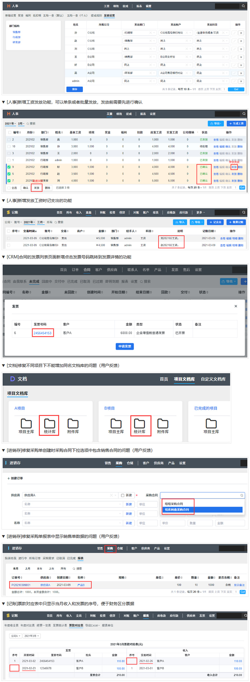 游戏源码,网站源码,RiPro子主题美化,互资源网