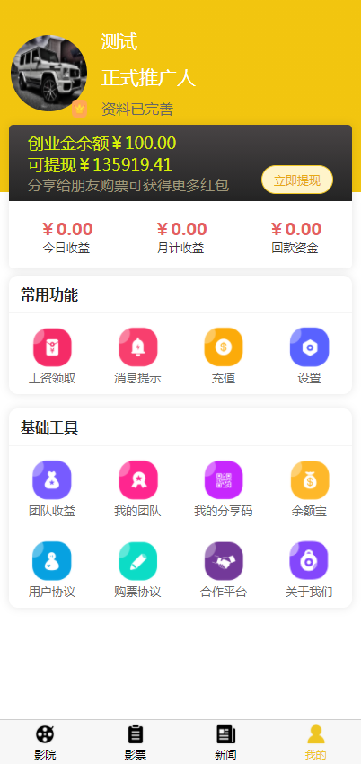 游戏源码,网站源码,RiPro子主题美化,互资源网