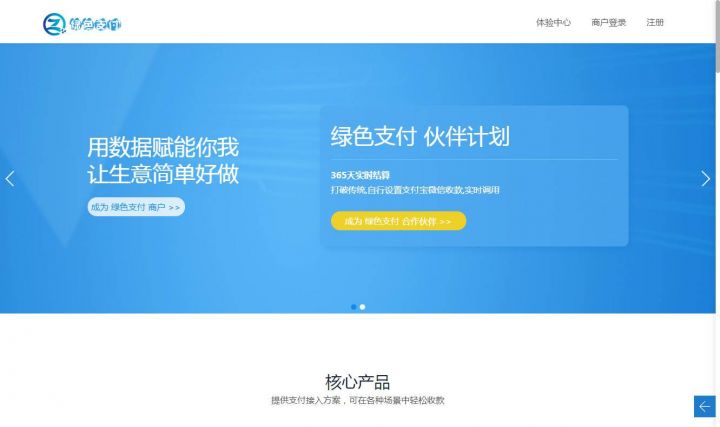 游戏源码,网站源码,RiPro子主题美化,互资源网