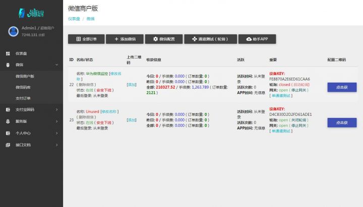 游戏源码,网站源码,RiPro子主题美化,互资源网