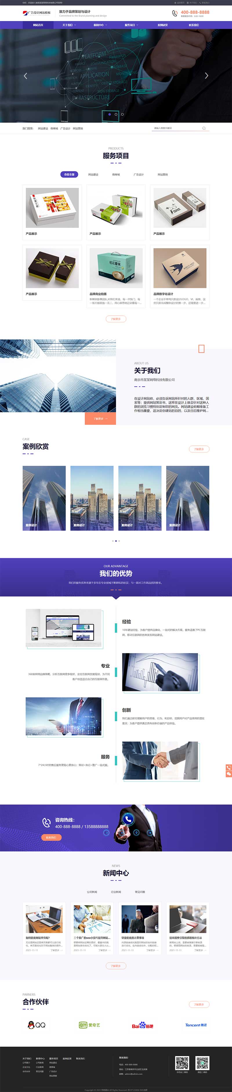游戏源码,网站源码,RiPro子主题美化,互资源网