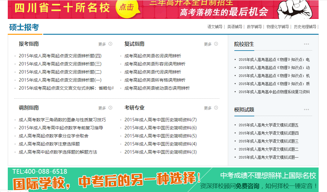 游戏源码,网站源码,RiPro子主题美化,互资源网