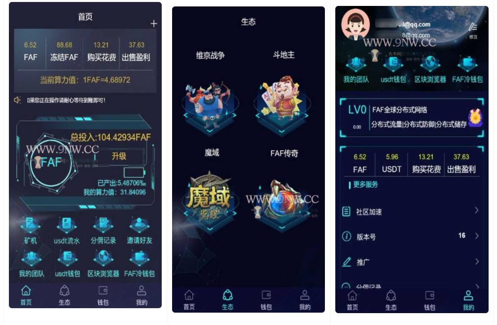 游戏源码,网站源码,RiPro子主题美化,互资源网