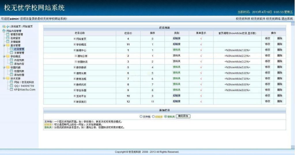 游戏源码,网站源码,RiPro子主题美化,互资源网