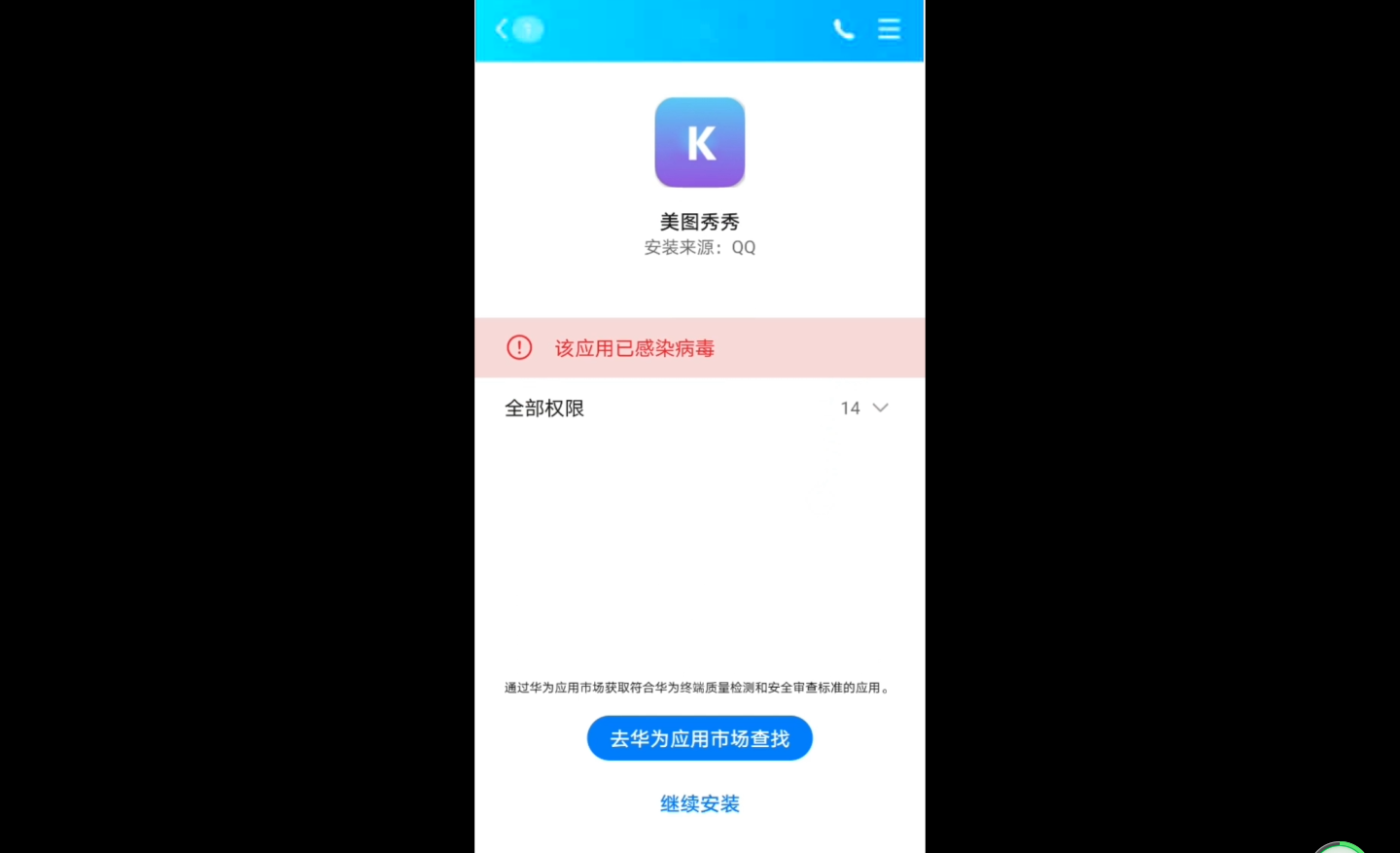 【优选源码】 APP打包封装c过红方法教程视频教程下载