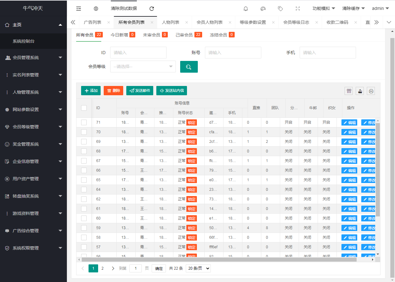 游戏源码,网站源码,RiPro子主题美化,互资源网