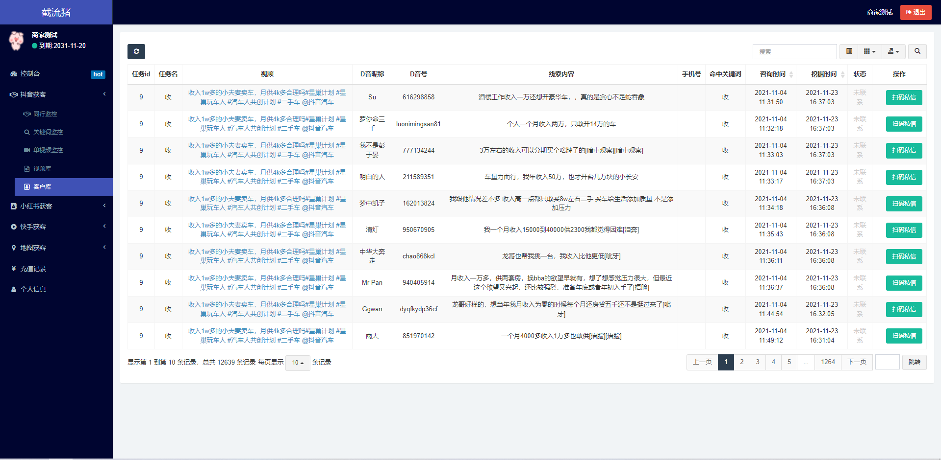 游戏源码,网站源码,RiPro子主题美化,互资源网