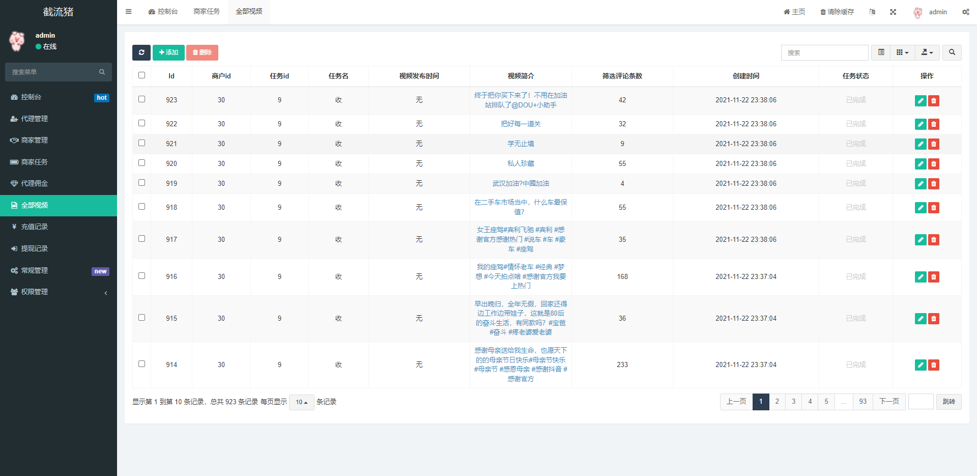 游戏源码,网站源码,RiPro子主题美化,互资源网