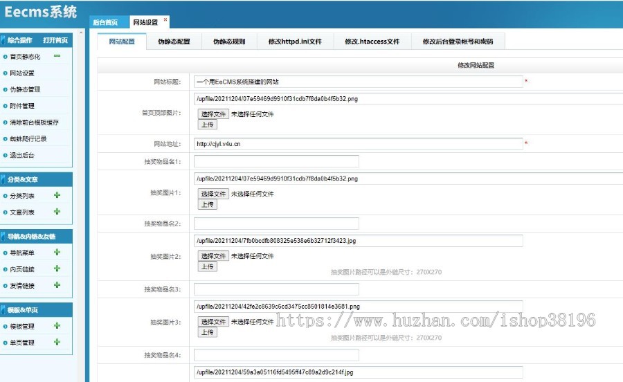 游戏源码,网站源码,RiPro子主题美化,互资源网