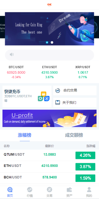 游戏源码,网站源码,RiPro子主题美化,互资源网