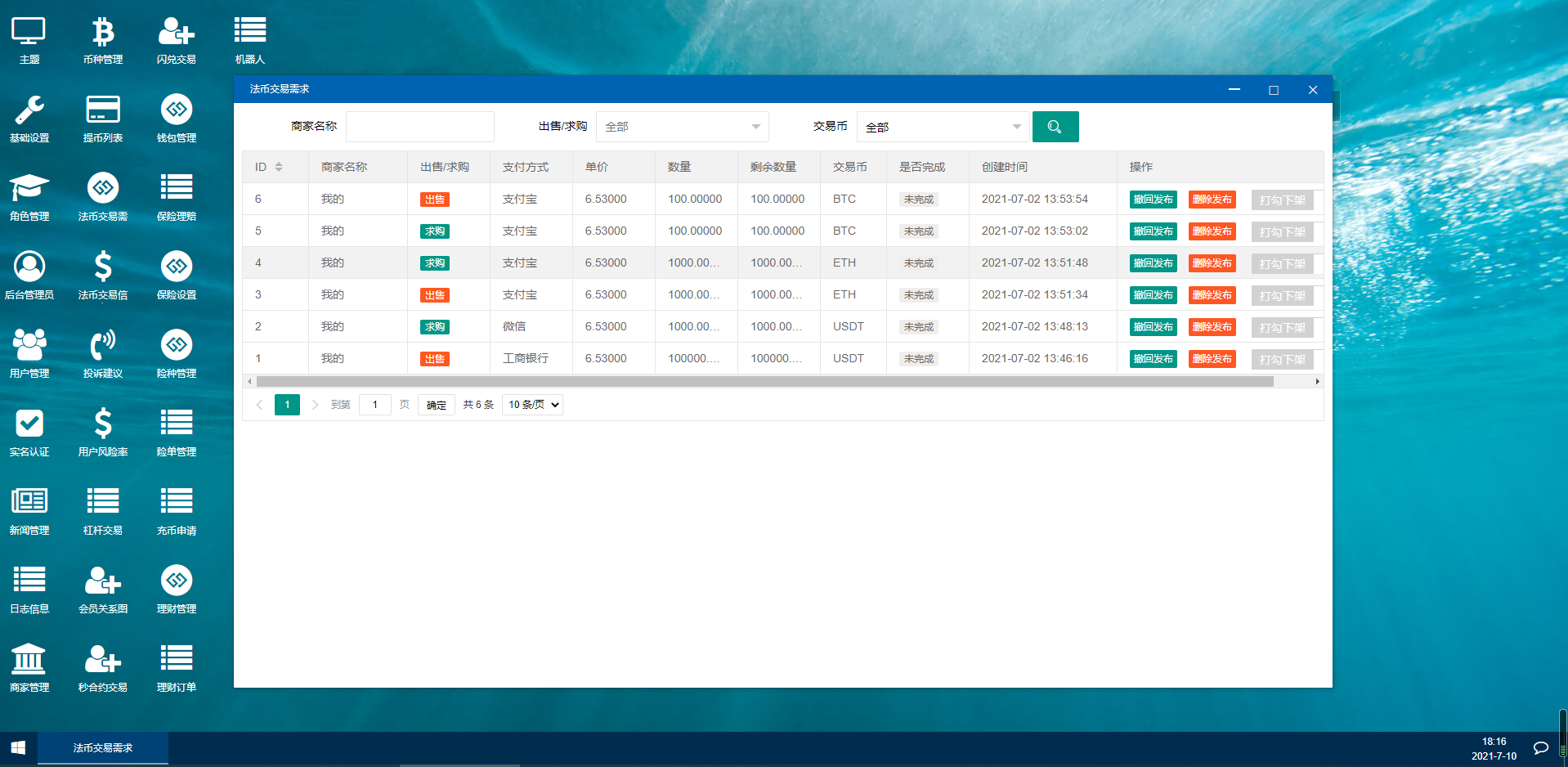 游戏源码,网站源码,RiPro子主题美化,互资源网