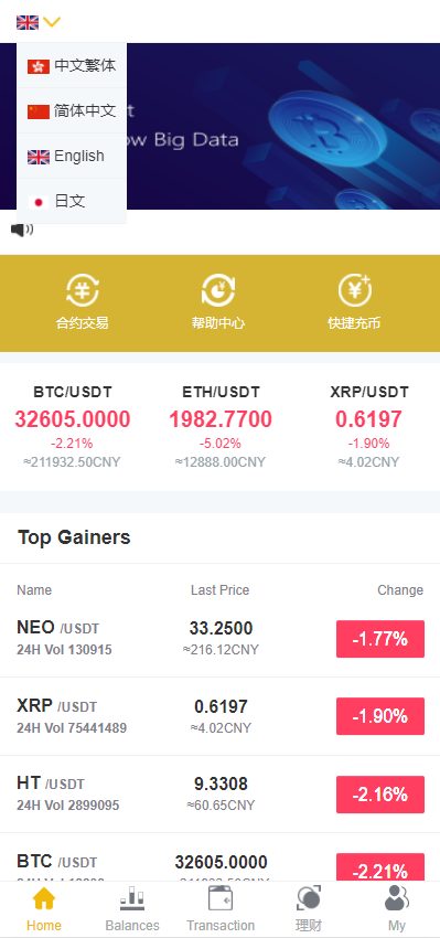 游戏源码,网站源码,RiPro子主题美化,互资源网