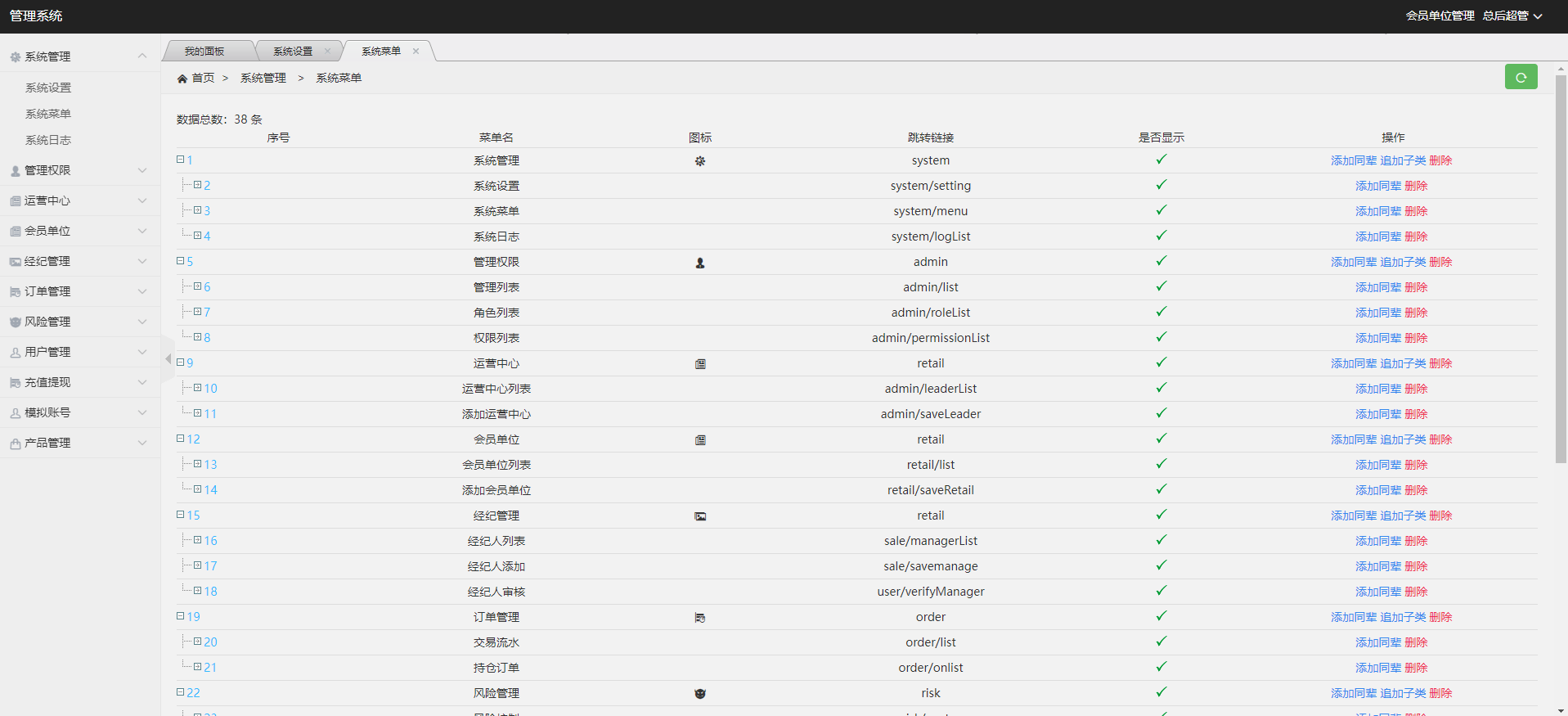 游戏源码,网站源码,RiPro子主题美化,互资源网