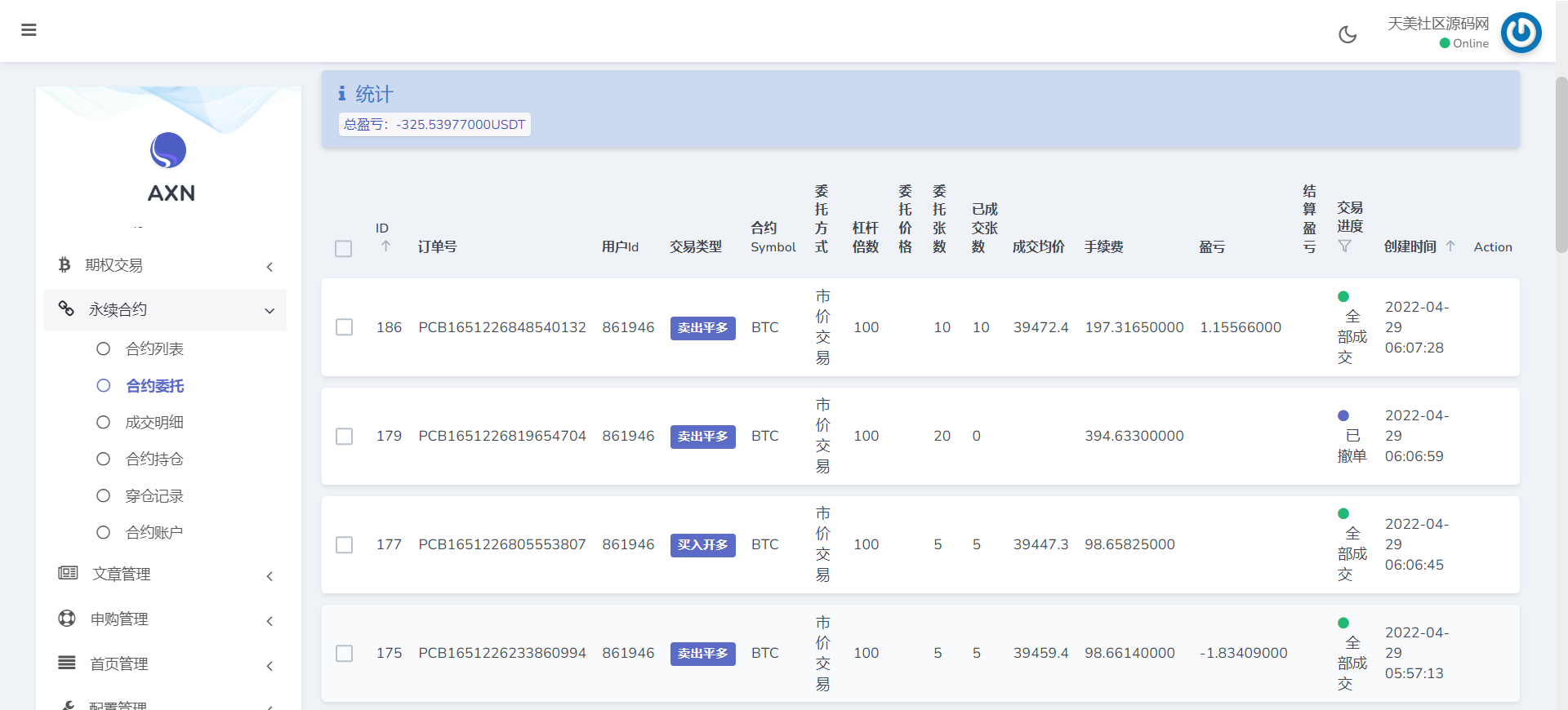 网站源码,RiPro子主题美化,互资源网