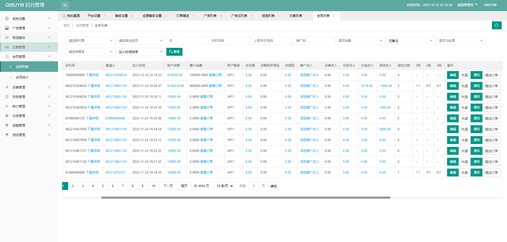 游戏源码,网站源码,RiPro子主题美化,互资源网