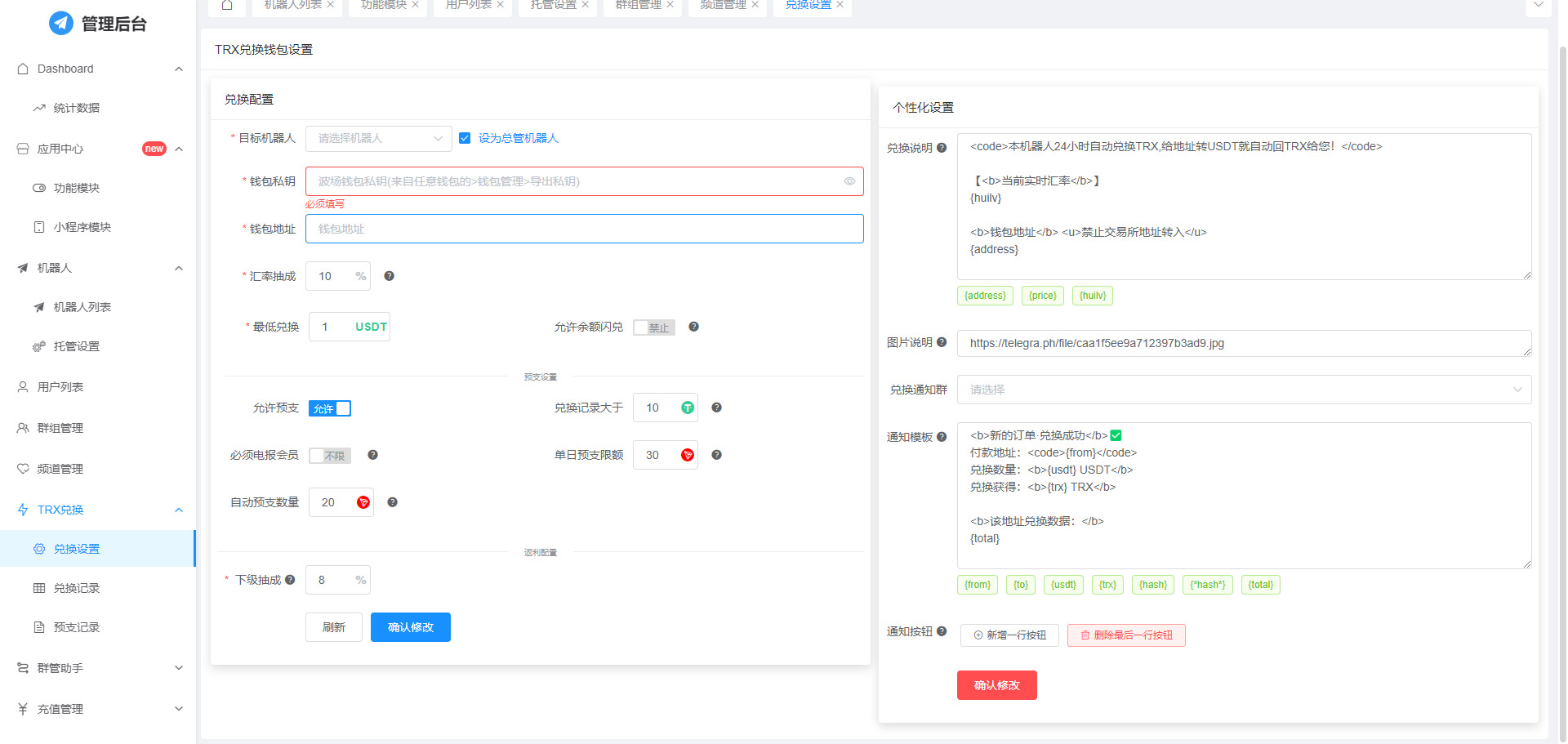 网站源码,RiPro子主题美化,互资源网